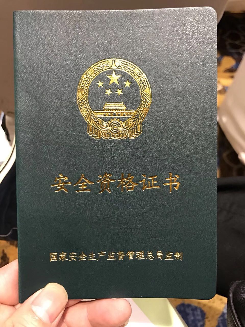 環(huán)氧乙烷（EO)氣相色譜儀